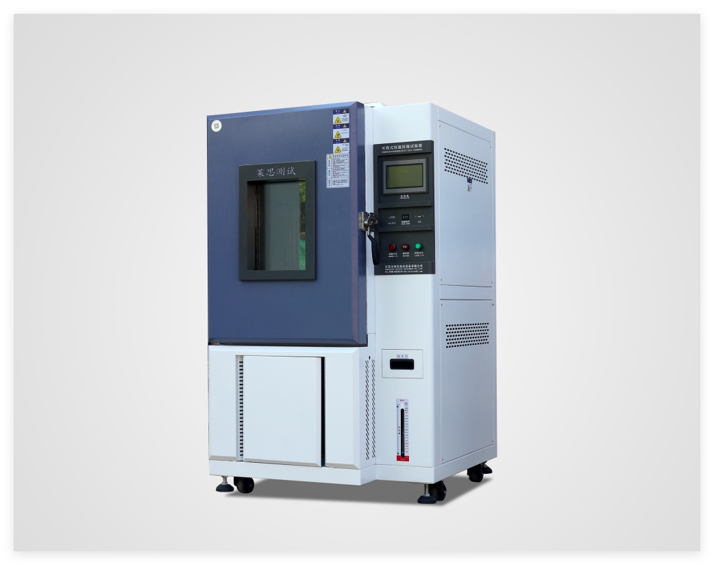 恒溫恒濕試驗箱操作指南